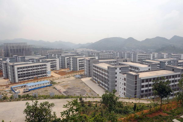 貴州省黔西南州興仁工業(yè)區(qū)